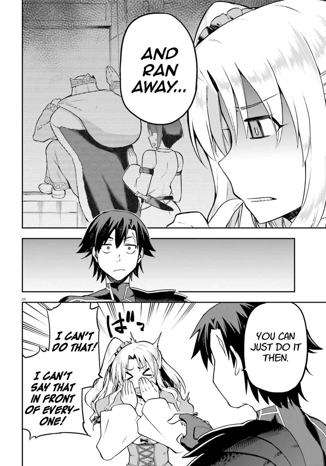 Page 8 Chapter 19 Sentouin, Hakenshimasu!