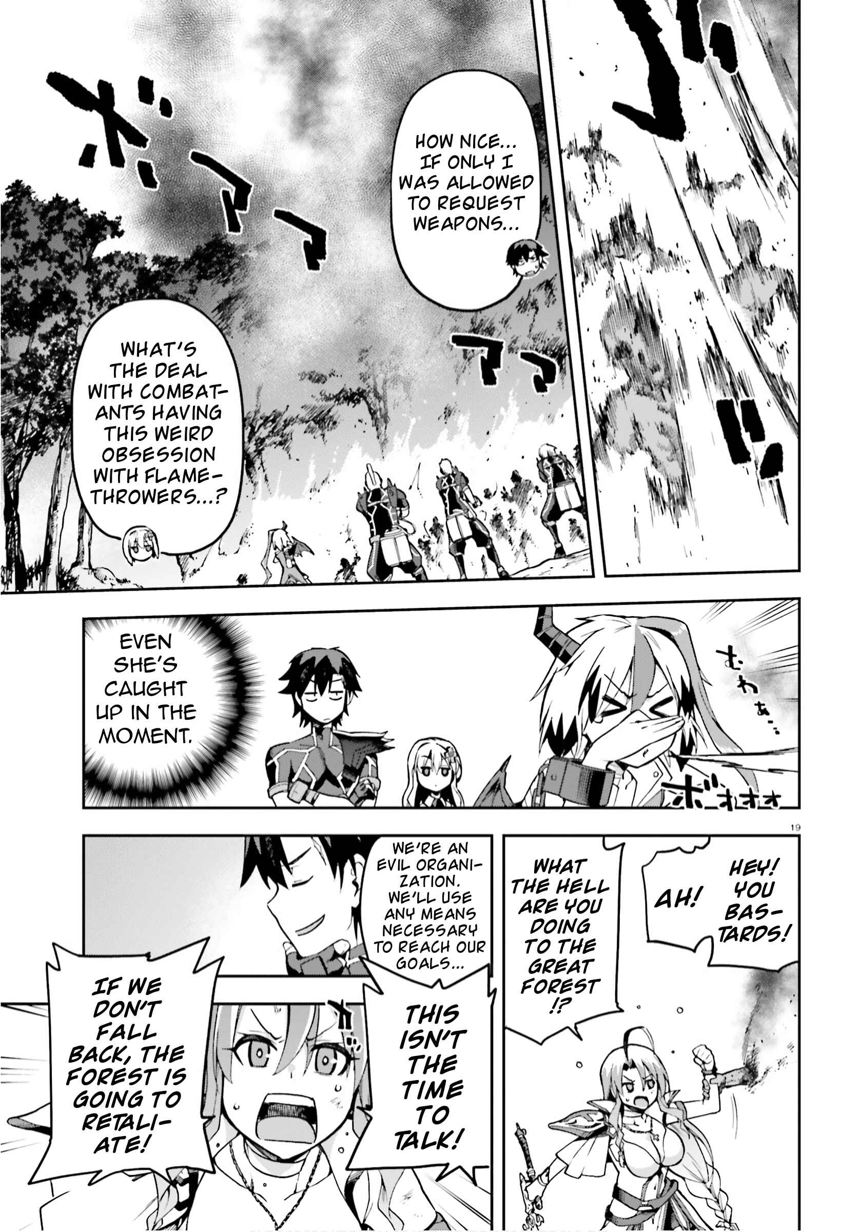 Page 19 Chapter 31 Sentouin, Hakenshimasu!
