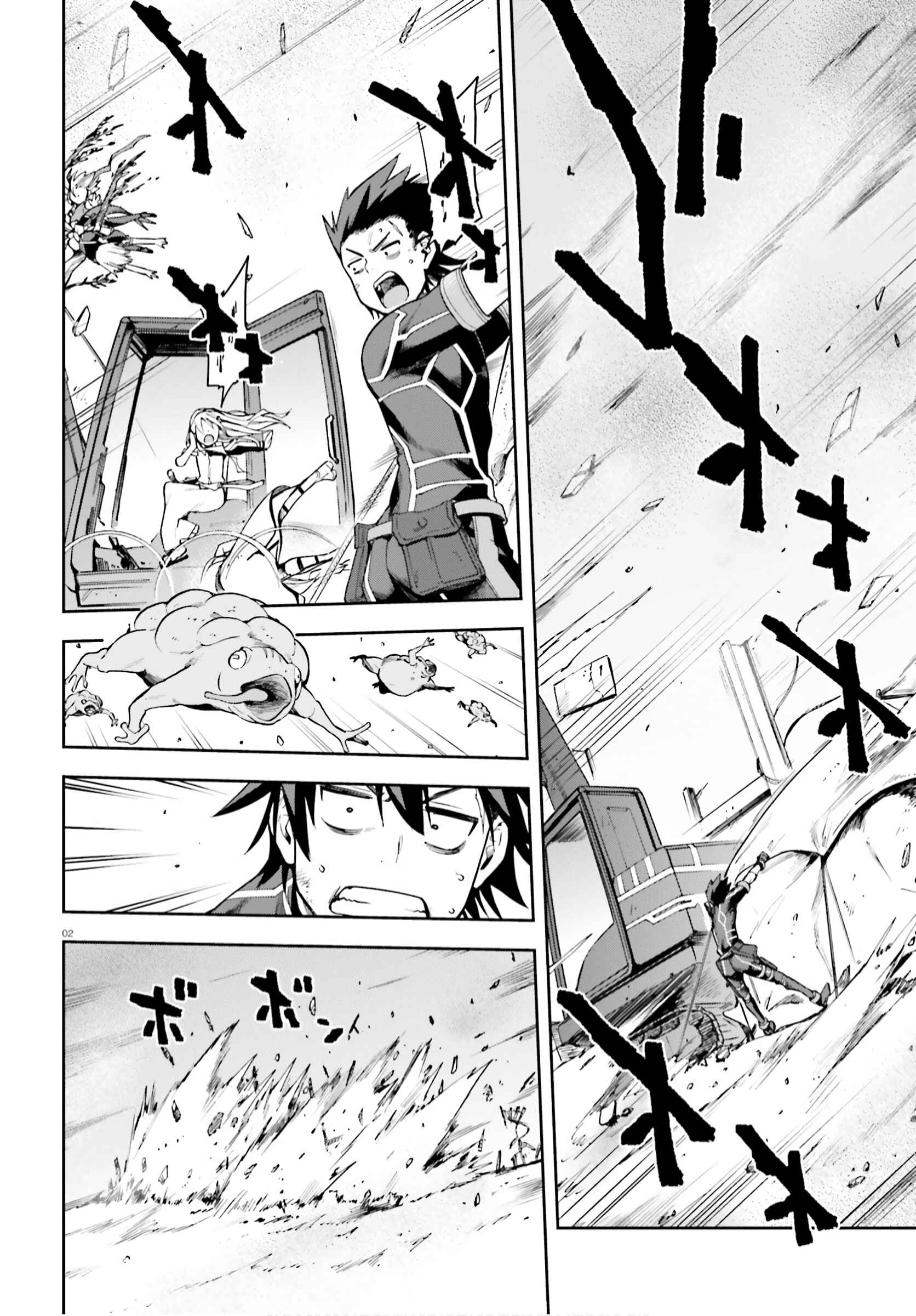 Page 2 Chapter 31 Sentouin, Hakenshimasu!