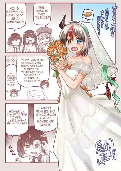 Page 13 Chapter 66.1 Sentouin, Hakenshimasu!