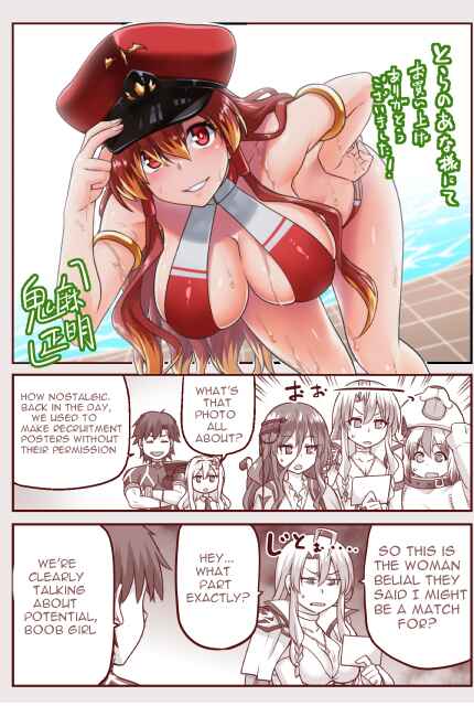 Page 15 Chapter 66.1 Sentouin, Hakenshimasu!