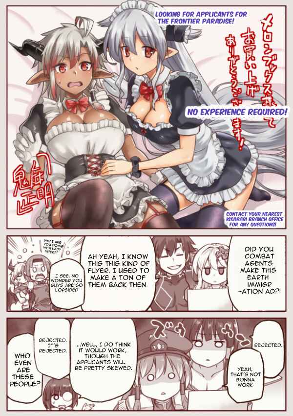 Page 25 Chapter 66.1 Sentouin, Hakenshimasu!