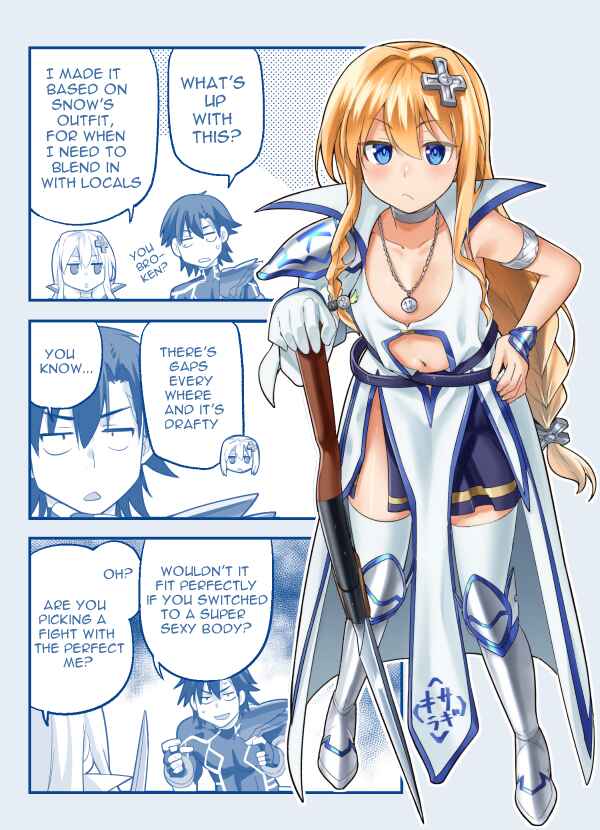 Page 5 Chapter 66.1 Sentouin, Hakenshimasu!
