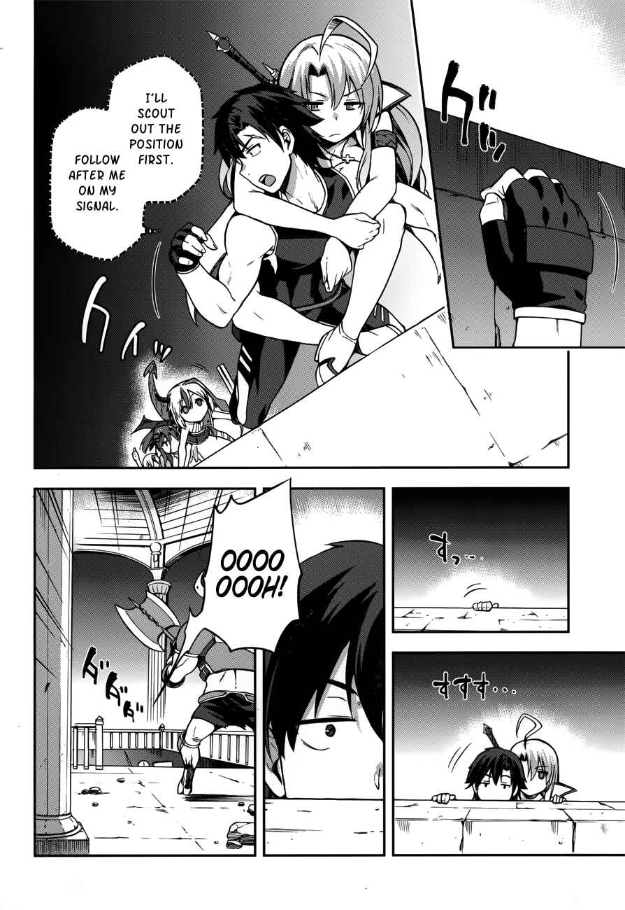 Page 12 Chapter 7 Sentouin, Hakenshimasu!