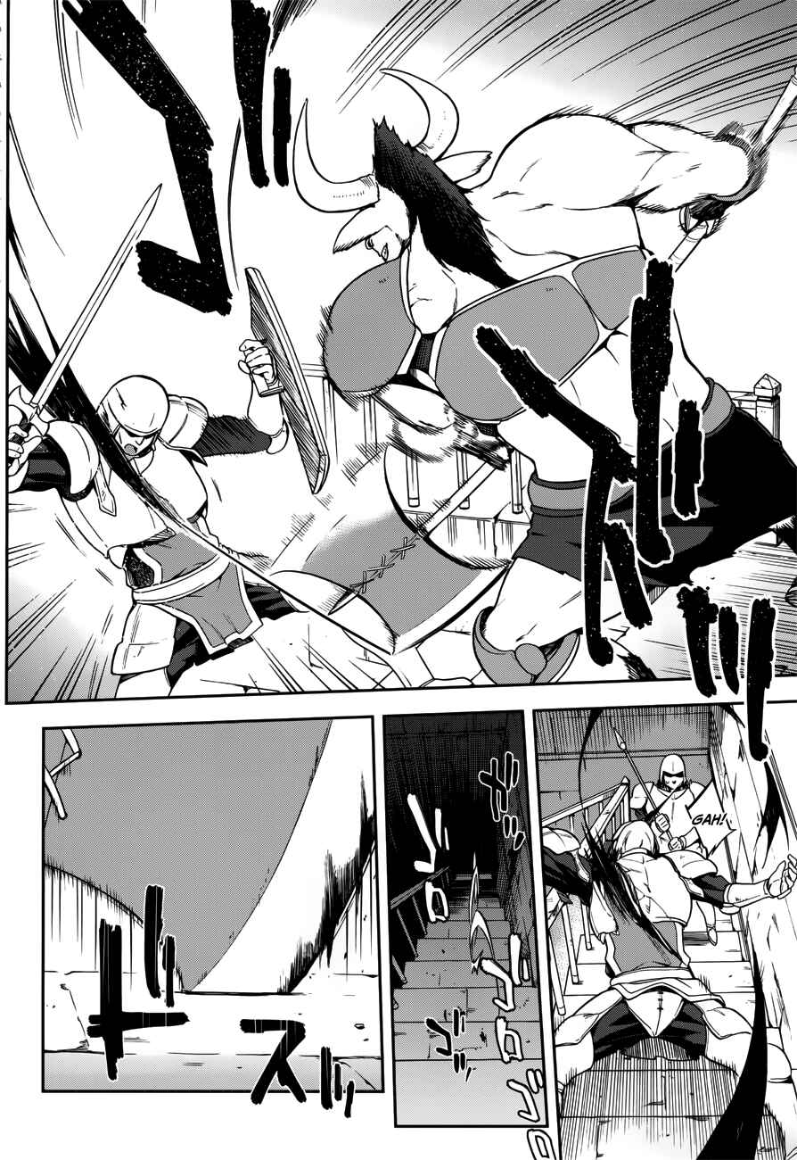 Page 14 Chapter 7 Sentouin, Hakenshimasu!