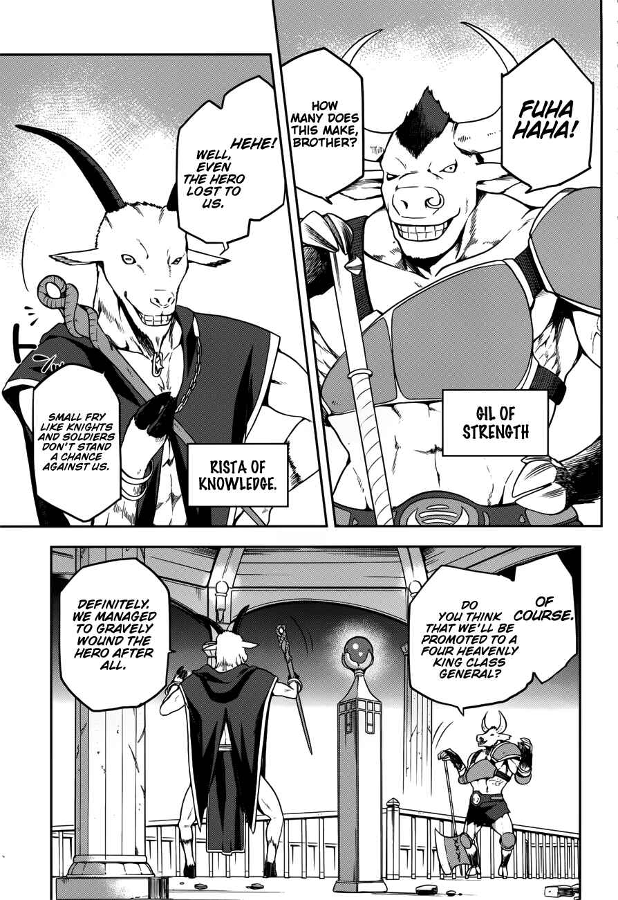 Page 15 Chapter 7 Sentouin, Hakenshimasu!