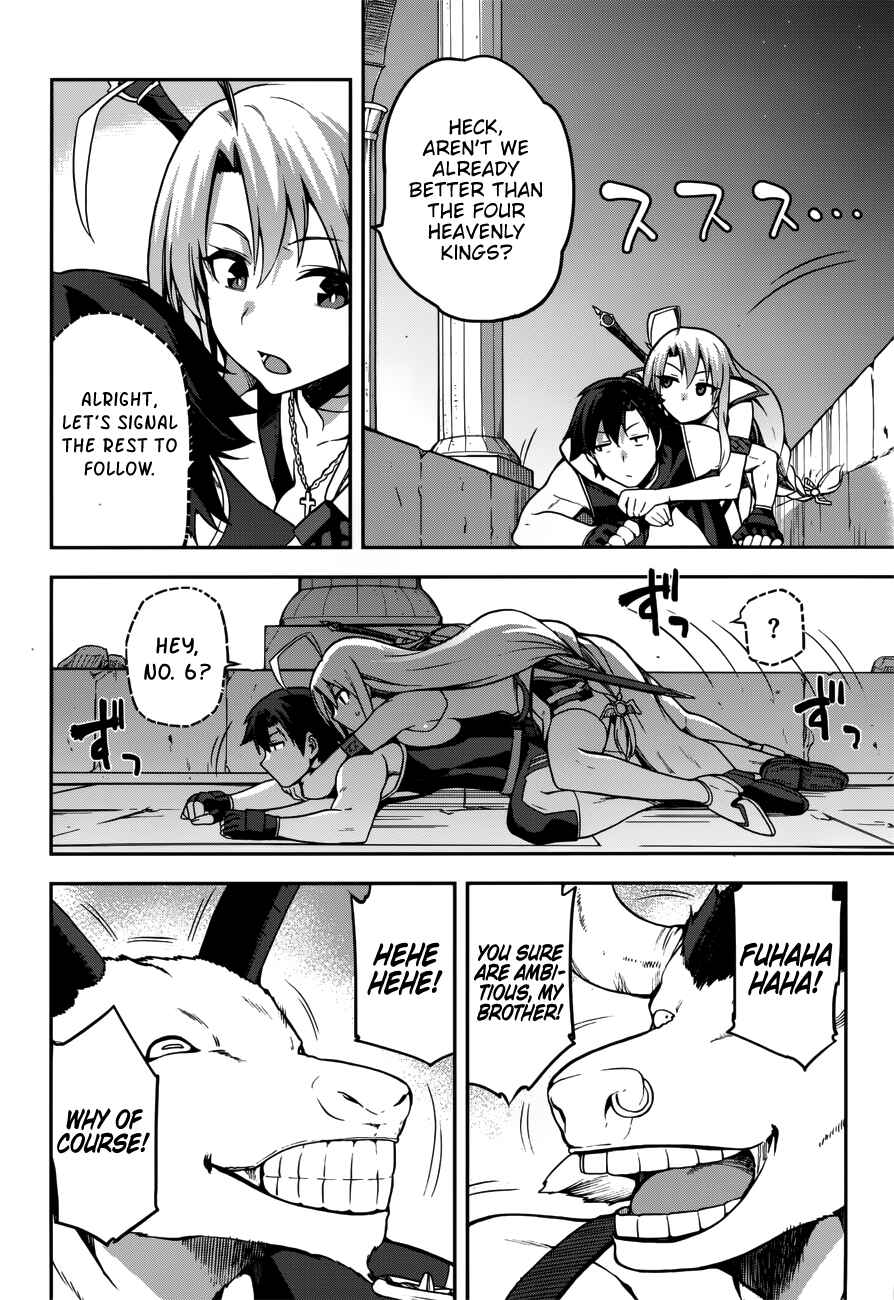 Page 16 Chapter 7 Sentouin, Hakenshimasu!