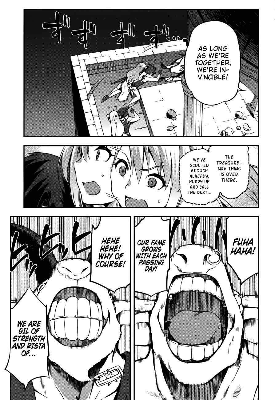 Page 17 Chapter 7 Sentouin, Hakenshimasu!