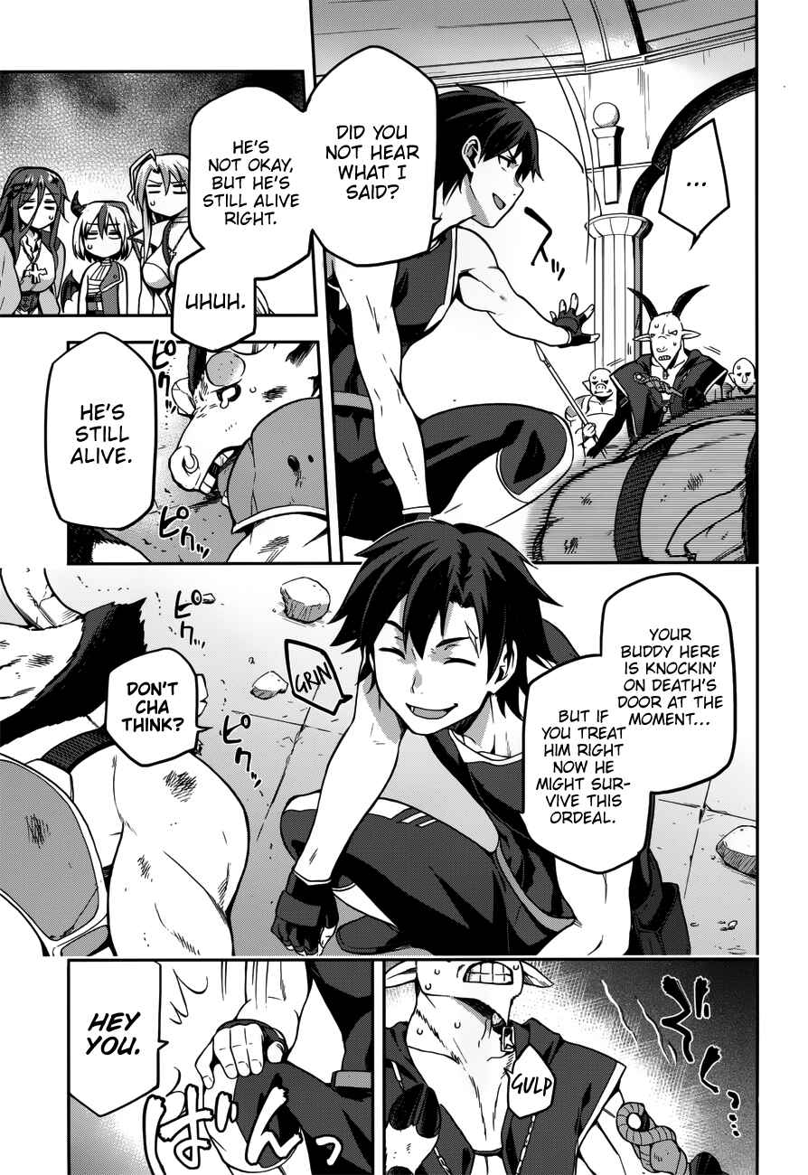 Page 26 Chapter 7 Sentouin, Hakenshimasu!