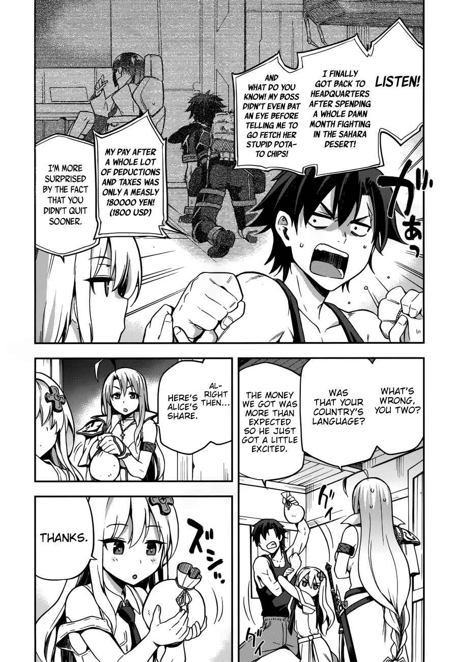 Page 30 Chapter 7 Sentouin, Hakenshimasu!