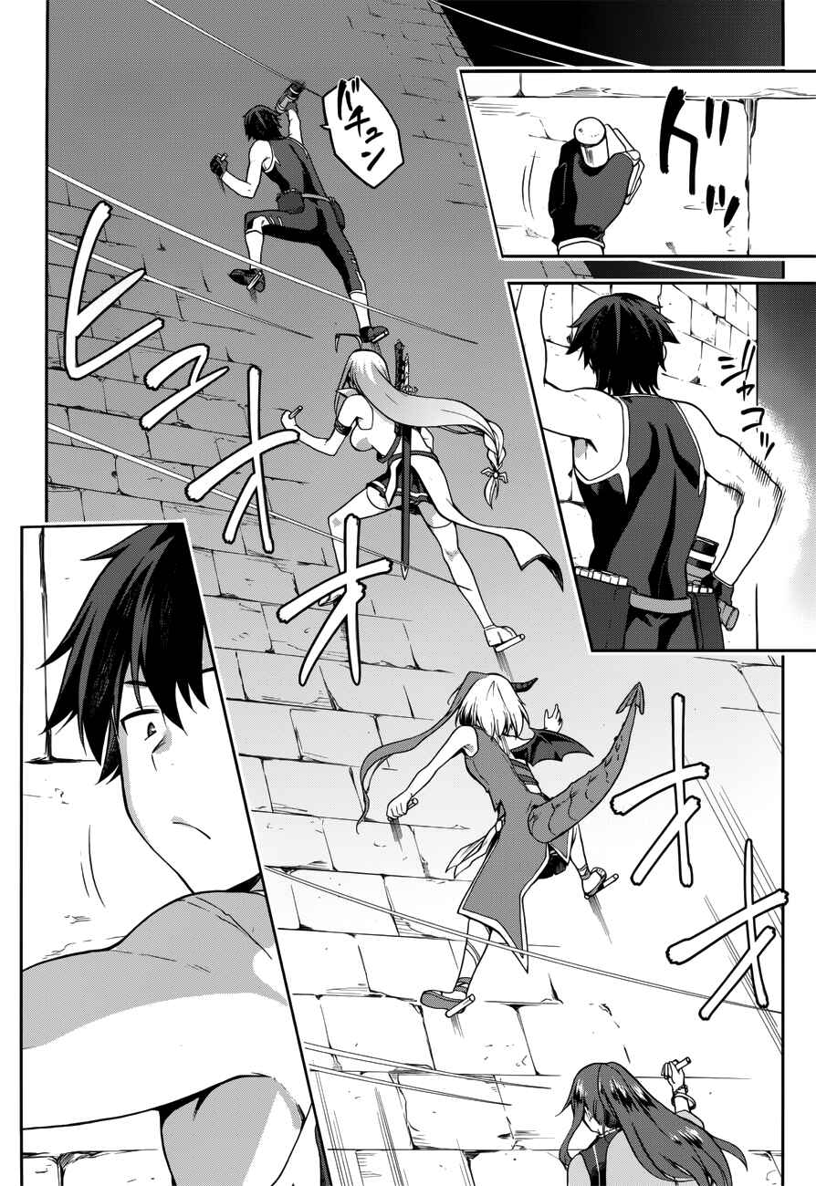 Page 6 Chapter 7 Sentouin, Hakenshimasu!