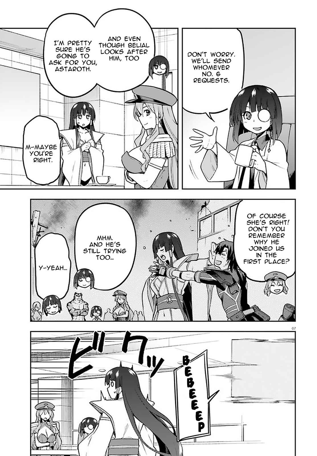 Page 5 Chapter 39 Sentouin, Hakenshimasu!