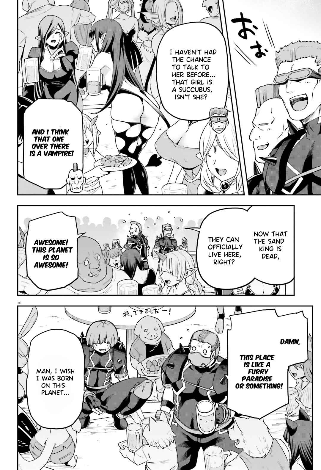Page 11 Chapter 63 Sentouin, Hakenshimasu!