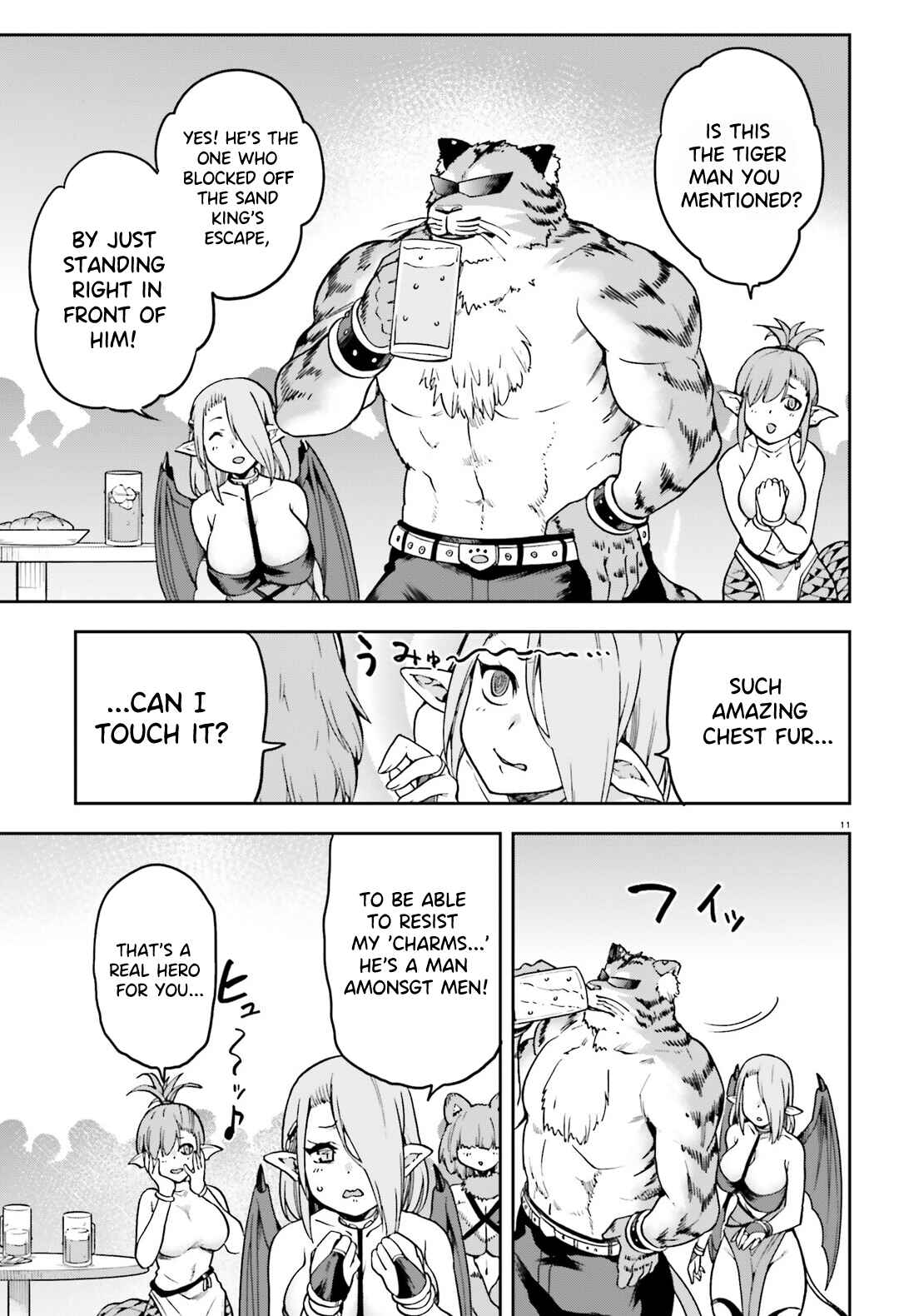 Page 12 Chapter 63 Sentouin, Hakenshimasu!