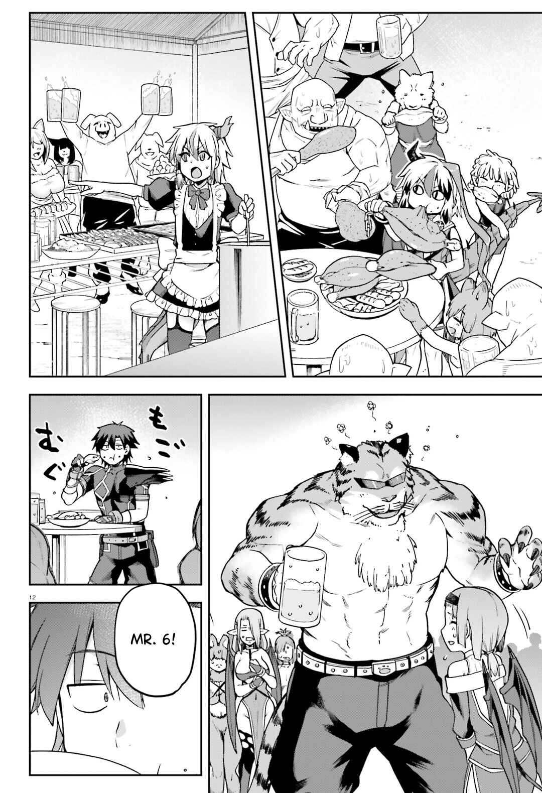 Page 13 Chapter 63 Sentouin, Hakenshimasu!