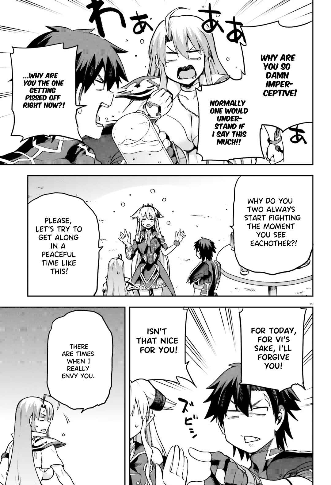Page 20 Chapter 63 Sentouin, Hakenshimasu!