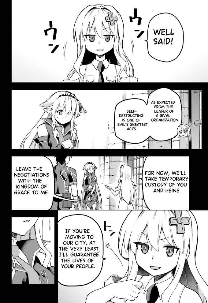 Page 17 Chapter 55 Sentouin, Hakenshimasu!
