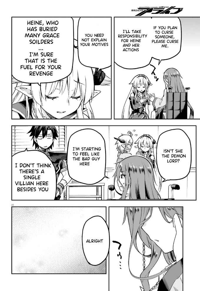 Page 23 Chapter 55 Sentouin, Hakenshimasu!