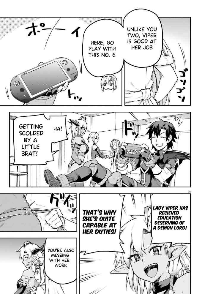 Page 26 Chapter 55 Sentouin, Hakenshimasu!