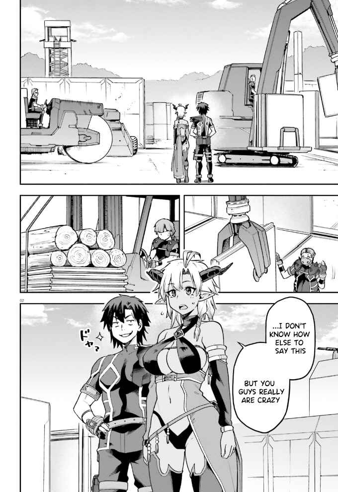 Page 3 Chapter 55 Sentouin, Hakenshimasu!