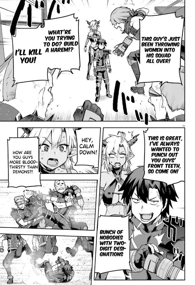 Page 6 Chapter 55 Sentouin, Hakenshimasu!