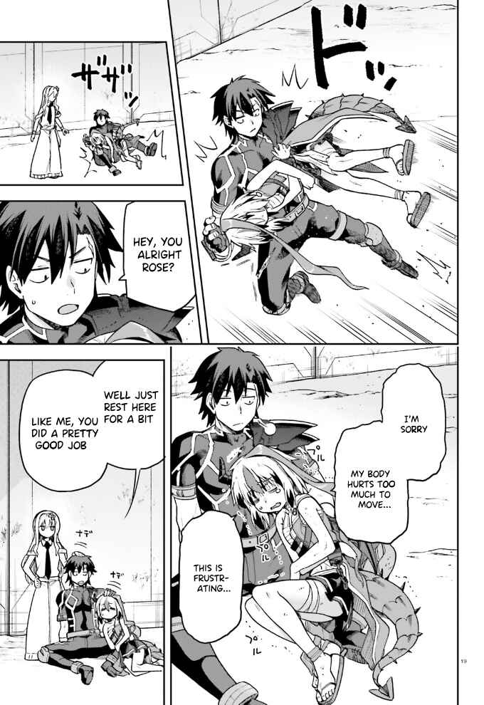 Page 20 Chapter 60 Sentouin, Hakenshimasu!