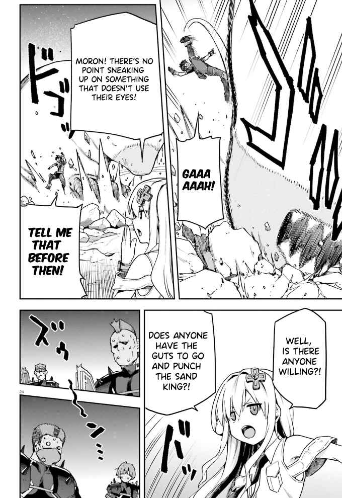 Page 25 Chapter 60 Sentouin, Hakenshimasu!
