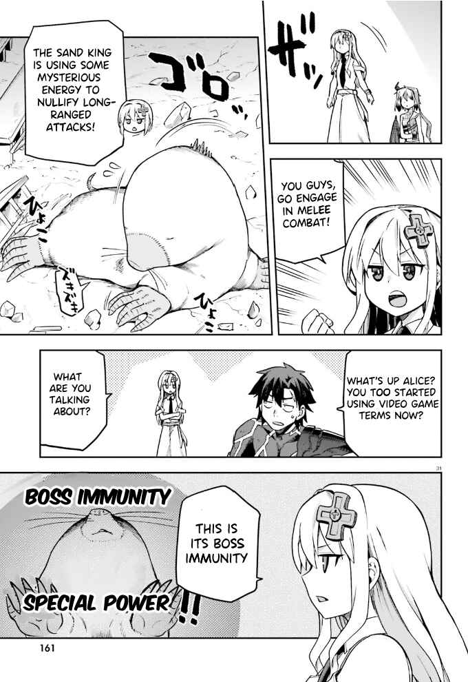 Page 31 Chapter 60 Sentouin, Hakenshimasu!