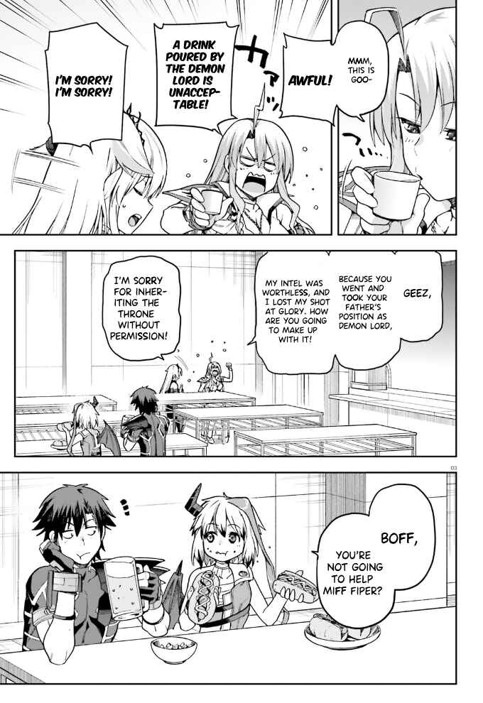 Page 4 Chapter 60 Sentouin, Hakenshimasu!