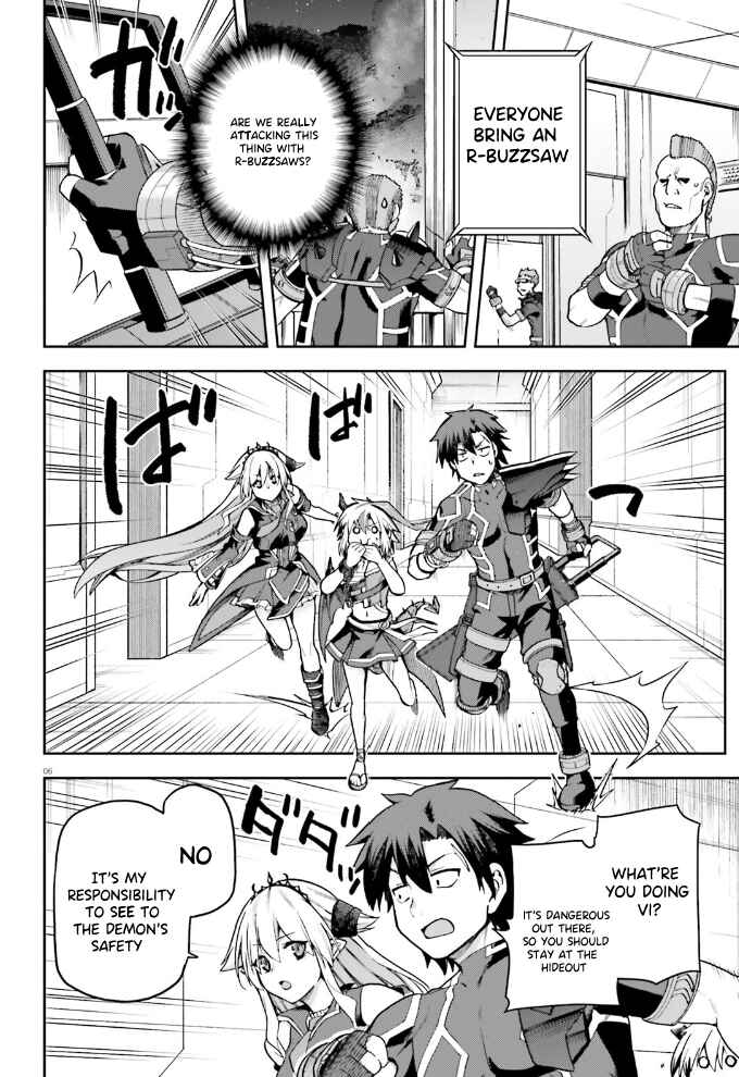 Page 7 Chapter 60 Sentouin, Hakenshimasu!