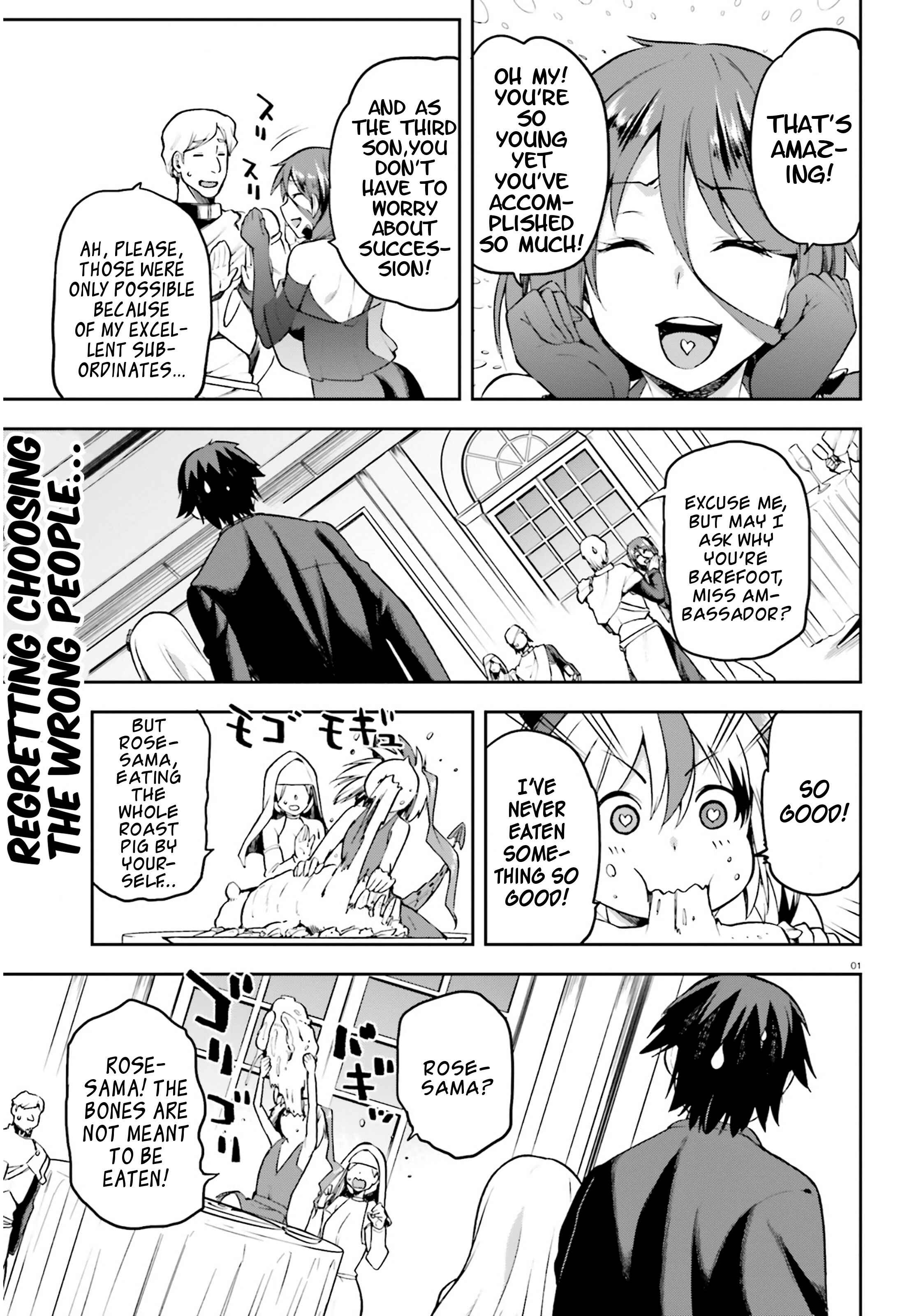 Page 1 Chapter 20 Sentouin, Hakenshimasu!