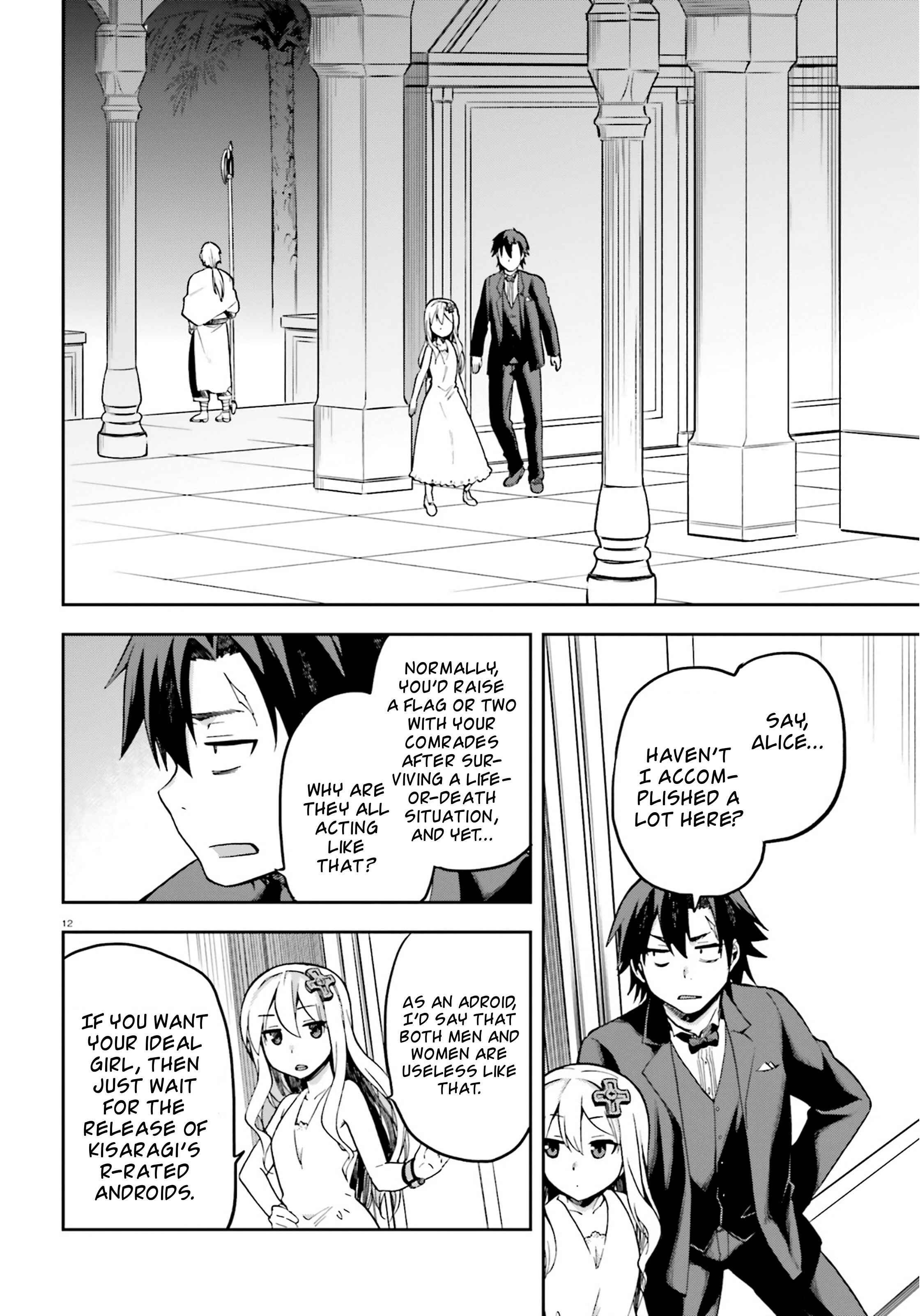 Page 11 Chapter 20 Sentouin, Hakenshimasu!
