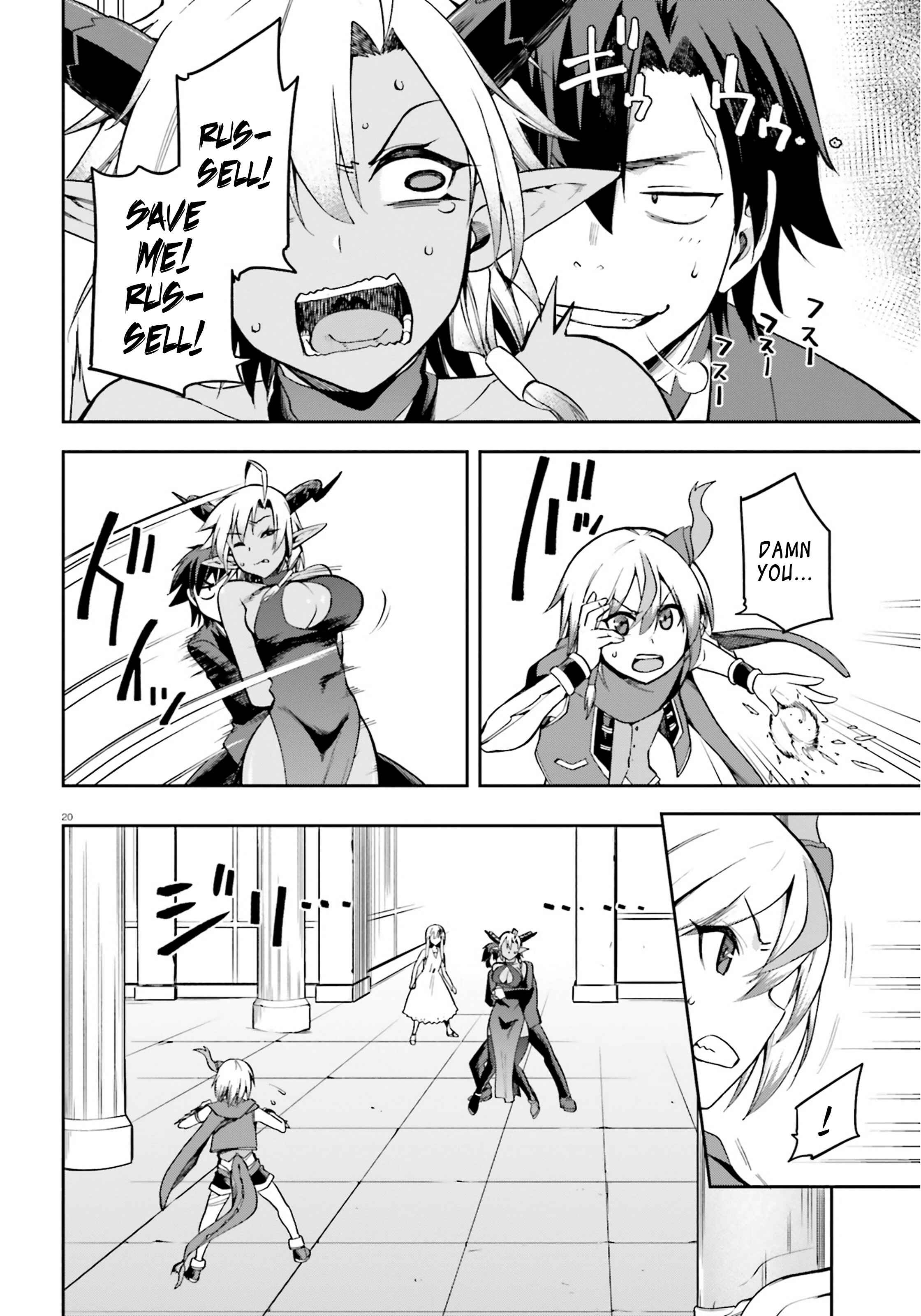Page 19 Chapter 20 Sentouin, Hakenshimasu!