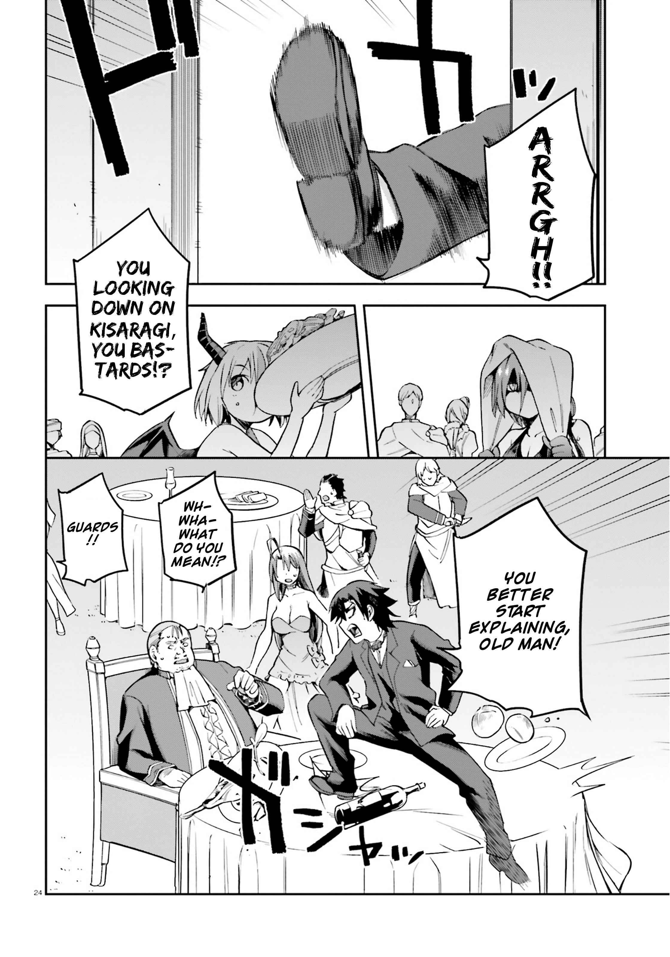 Page 23 Chapter 20 Sentouin, Hakenshimasu!