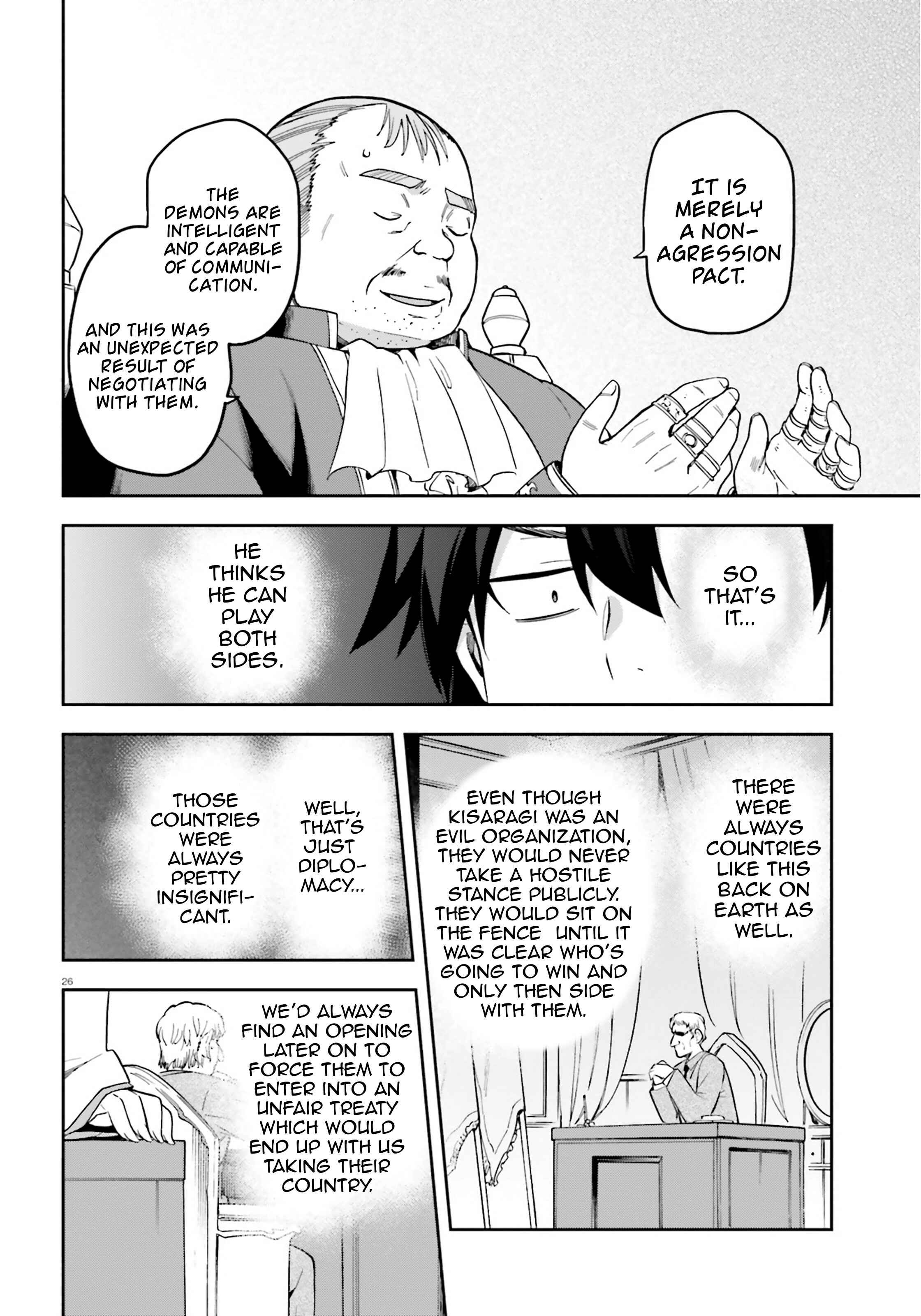 Page 25 Chapter 20 Sentouin, Hakenshimasu!