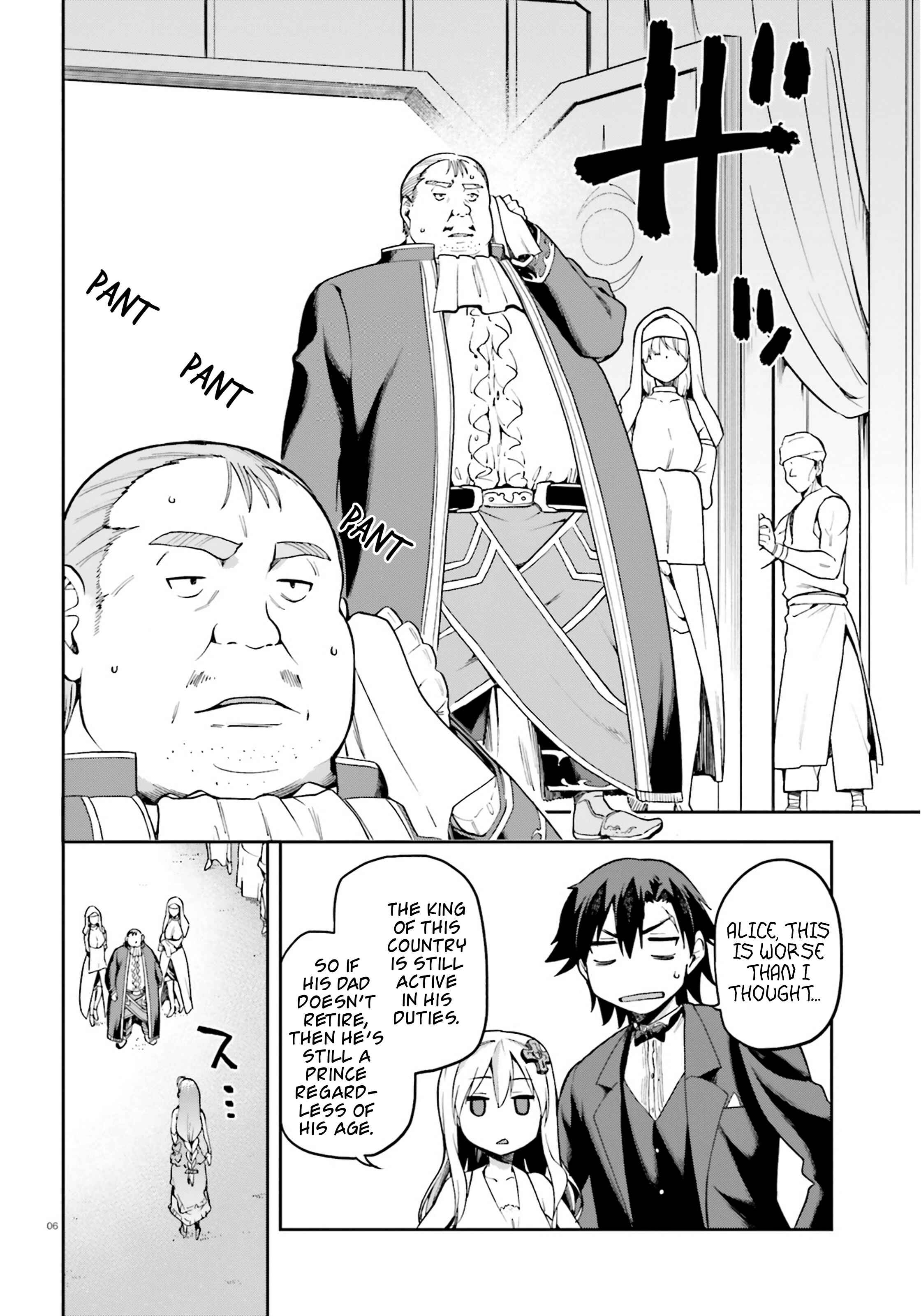 Page 5 Chapter 20 Sentouin, Hakenshimasu!