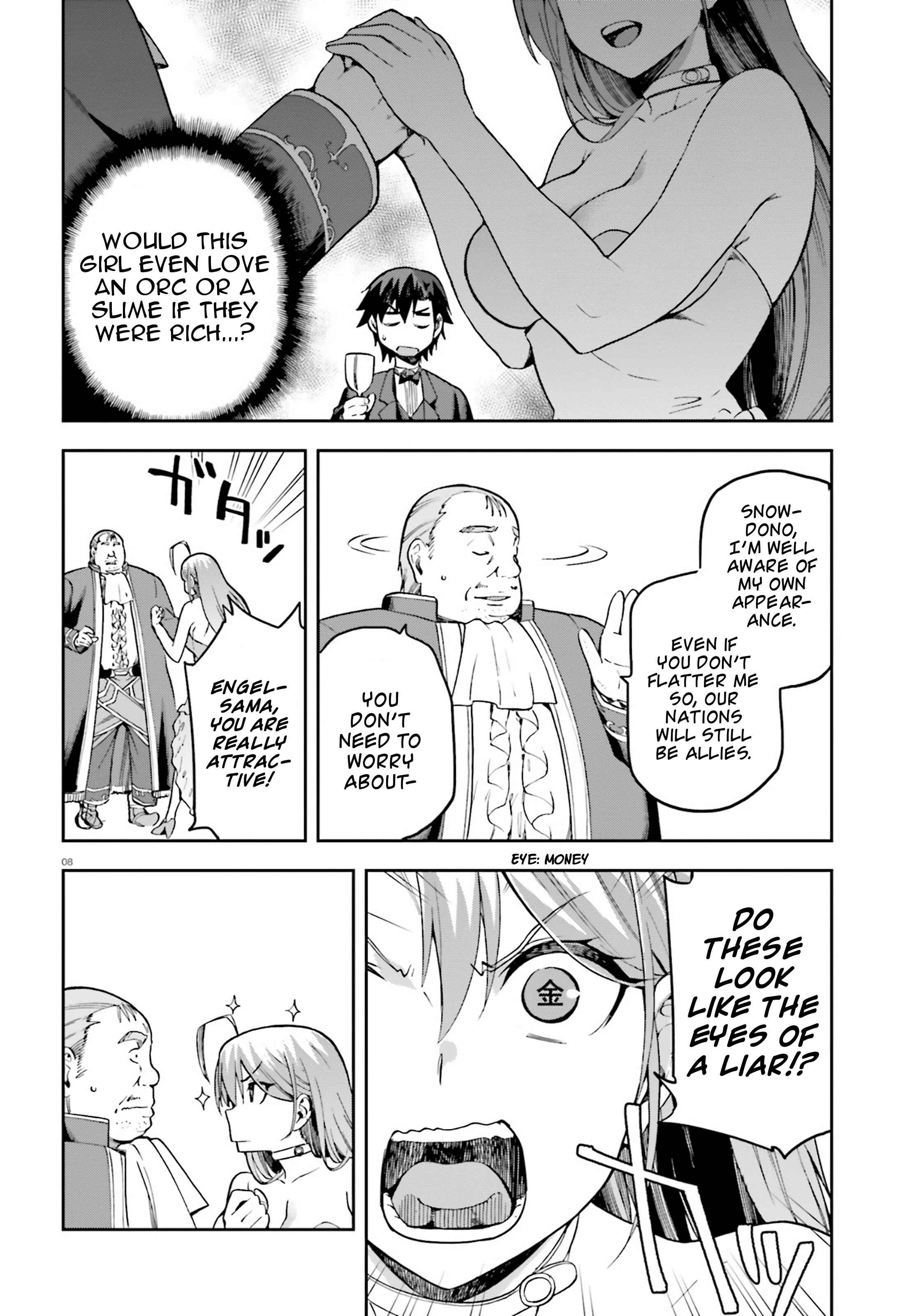 Page 7 Chapter 20 Sentouin, Hakenshimasu!