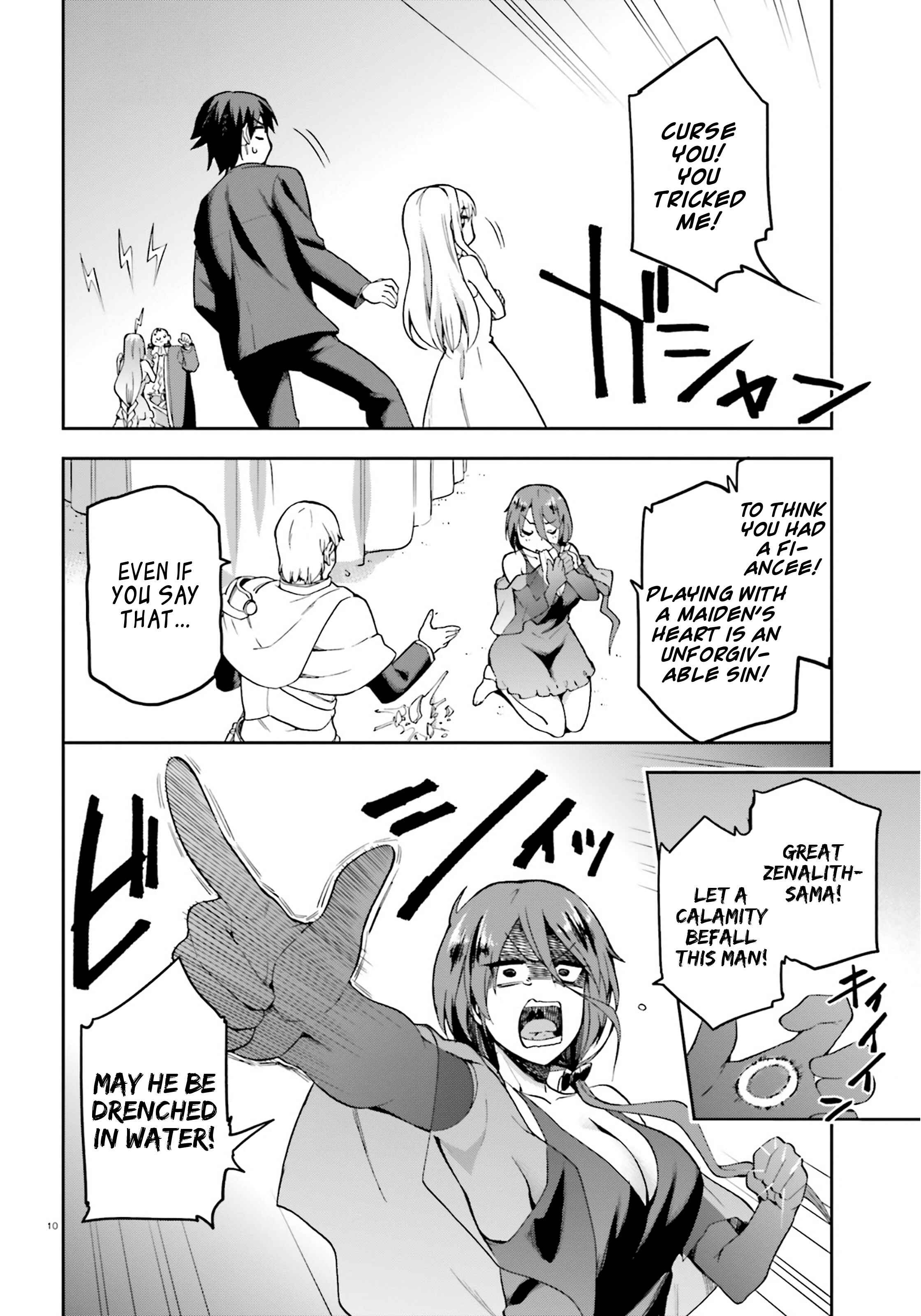 Page 9 Chapter 20 Sentouin, Hakenshimasu!