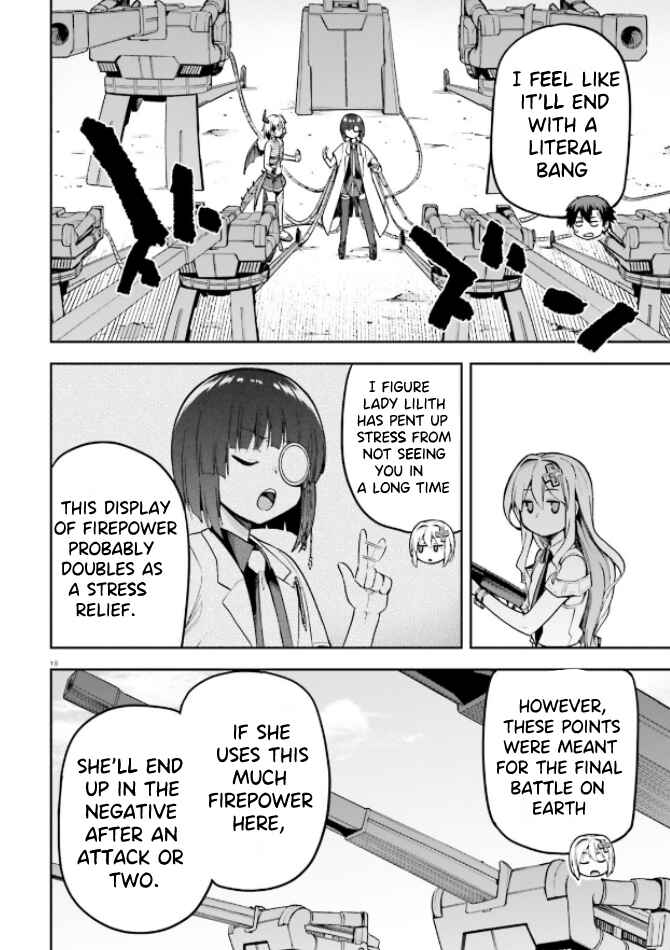 Page 17 Chapter 49 Sentouin, Hakenshimasu!