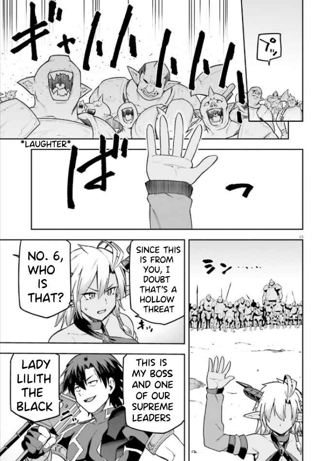 Page 22 Chapter 49 Sentouin, Hakenshimasu!
