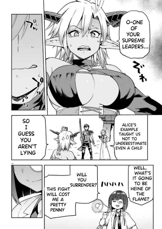 Page 23 Chapter 49 Sentouin, Hakenshimasu!