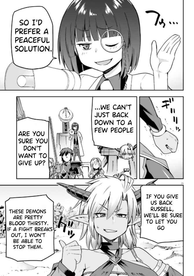 Page 24 Chapter 49 Sentouin, Hakenshimasu!