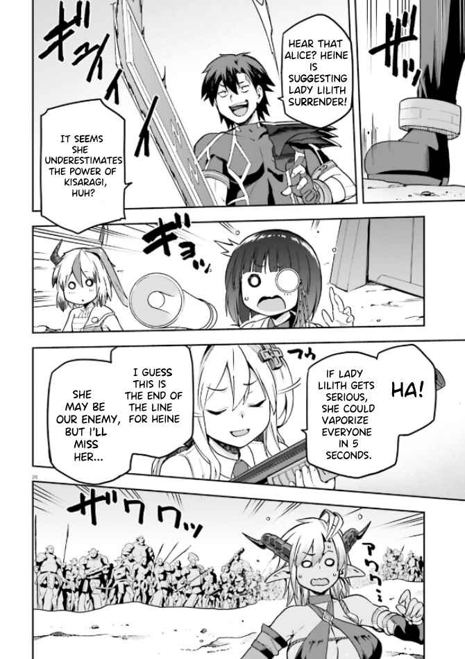 Page 25 Chapter 49 Sentouin, Hakenshimasu!
