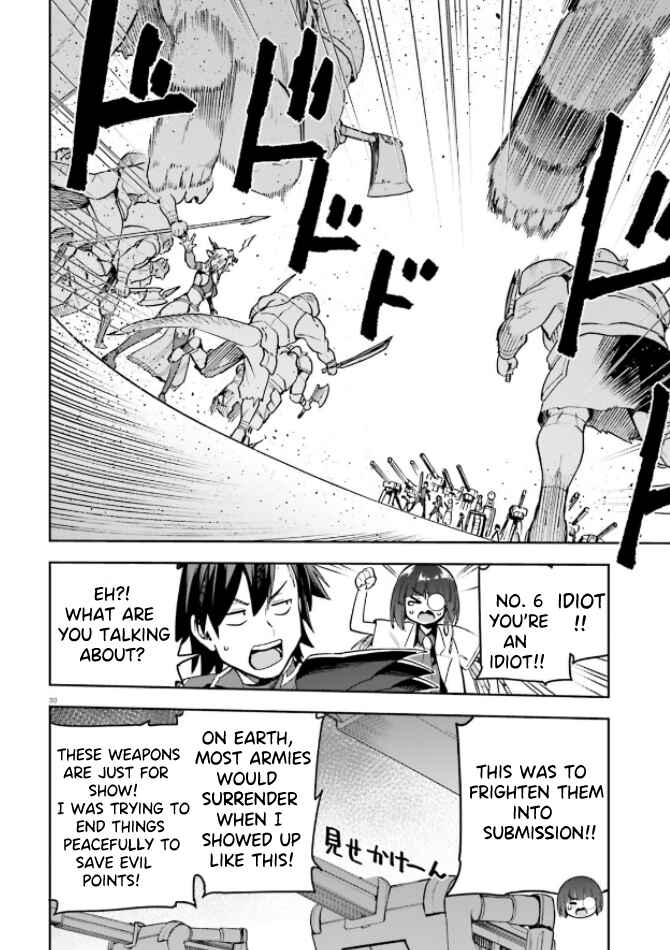 Page 29 Chapter 49 Sentouin, Hakenshimasu!