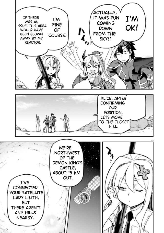 Page 3 Chapter 49 Sentouin, Hakenshimasu!