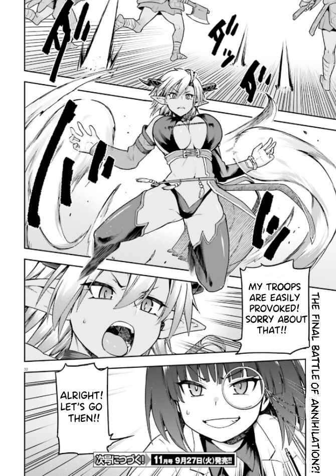 Page 31 Chapter 49 Sentouin, Hakenshimasu!