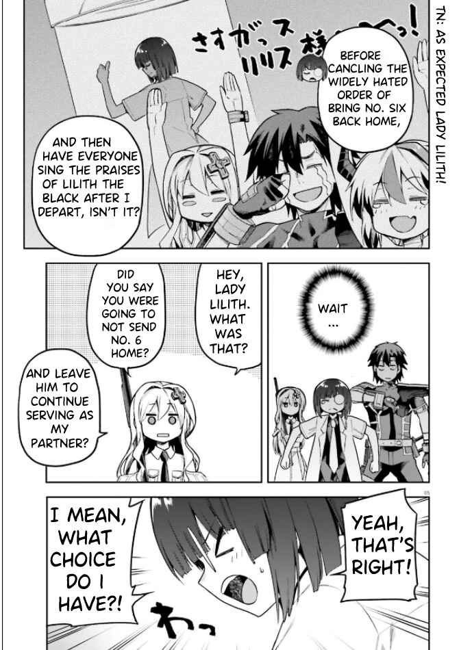 Page 5 Chapter 49 Sentouin, Hakenshimasu!