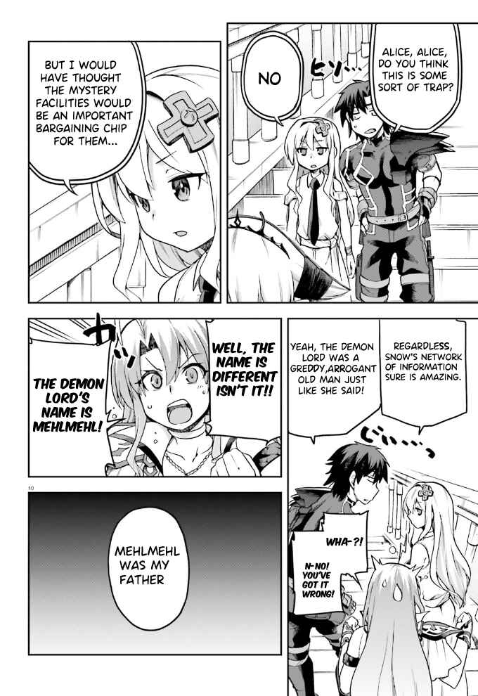 Page 11 Chapter 54 Sentouin, Hakenshimasu!