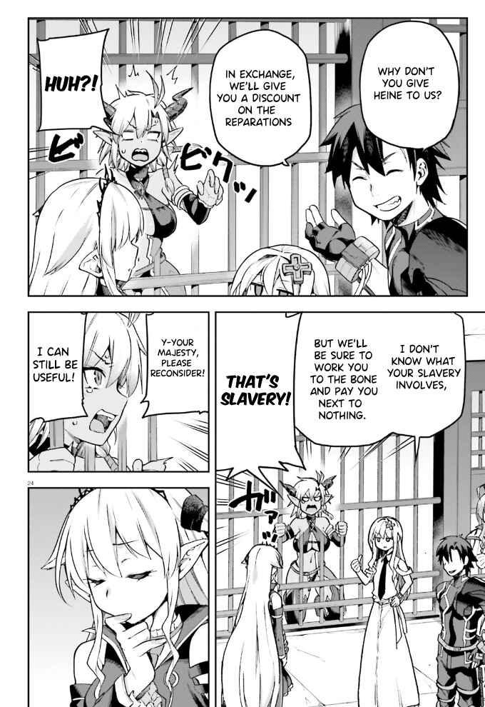 Page 25 Chapter 54 Sentouin, Hakenshimasu!