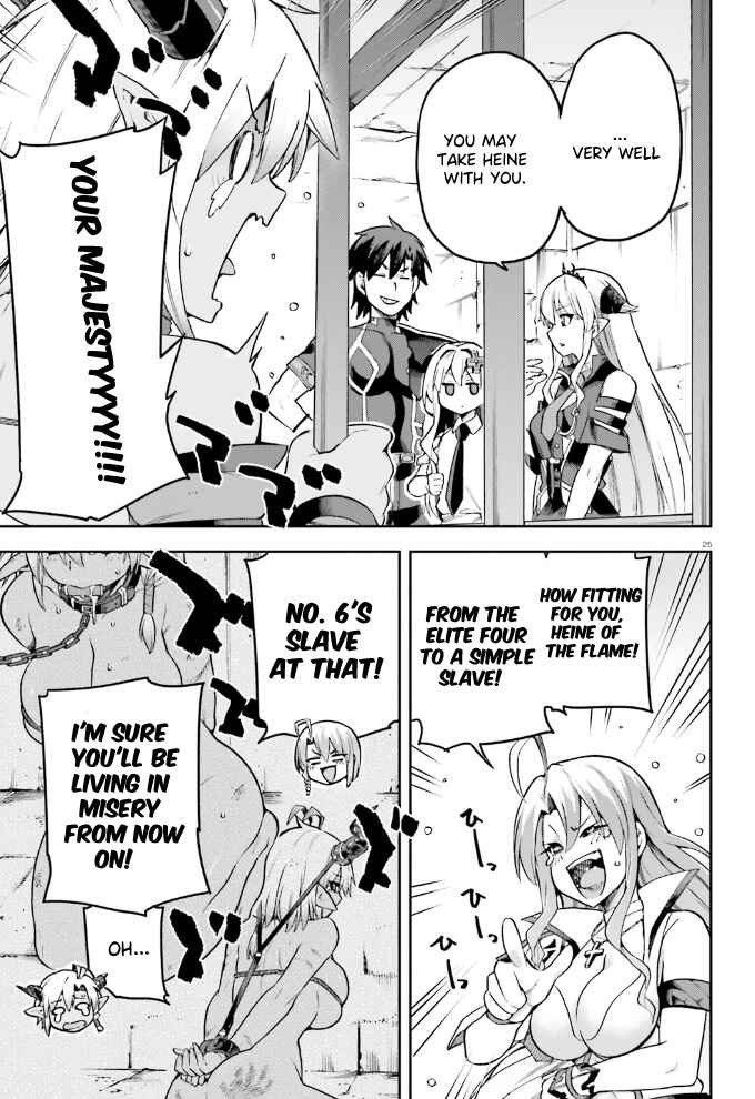 Page 26 Chapter 54 Sentouin, Hakenshimasu!